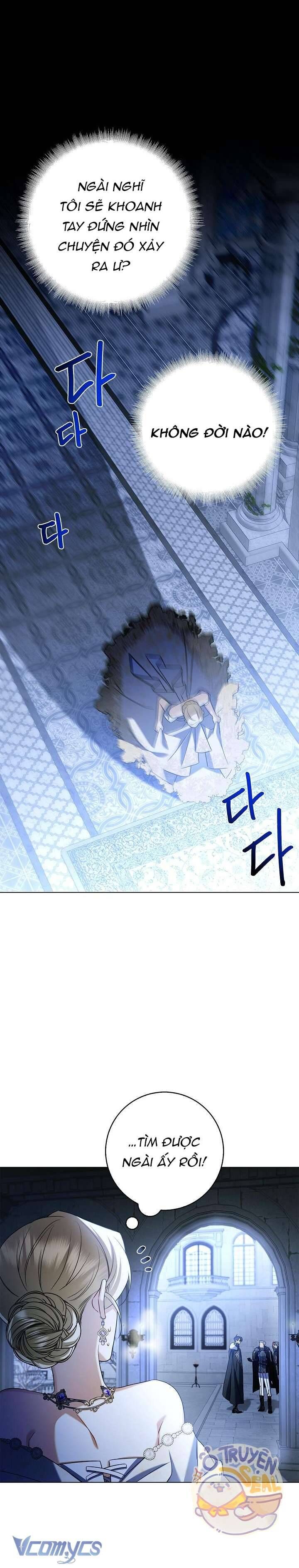 Xin Lỗi Vì Tôi Không Thể Rời Mắt Khỏi Vẻ Ngoài Của Ngài - Chapter 6