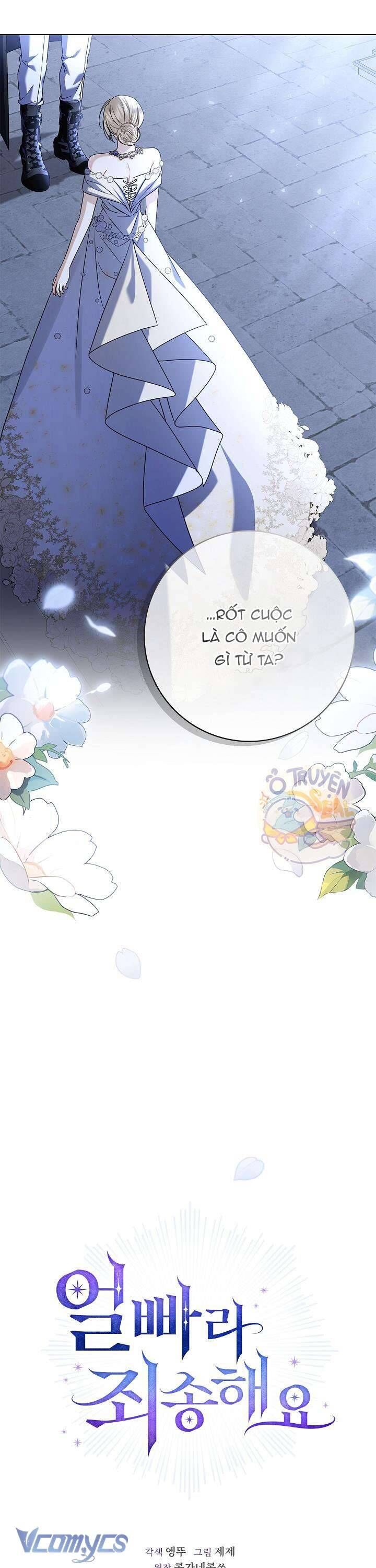 Xin Lỗi Vì Tôi Không Thể Rời Mắt Khỏi Vẻ Ngoài Của Ngài - Chapter 7