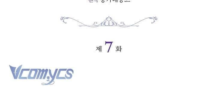 Xin Lỗi Vì Tôi Không Thể Rời Mắt Khỏi Vẻ Ngoài Của Ngài - Chapter 7