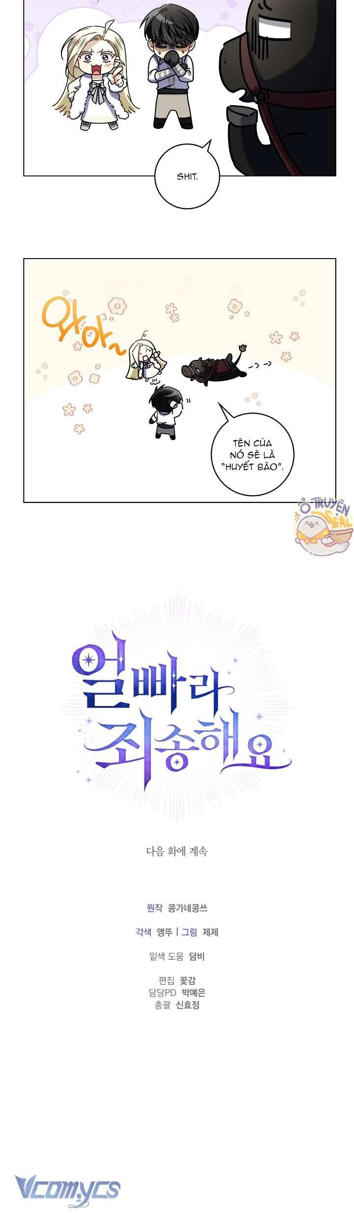 Xin Lỗi Vì Tôi Không Thể Rời Mắt Khỏi Vẻ Ngoài Của Ngài - Chapter 8