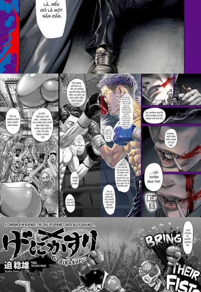 Genikasuri - Chapter 1
