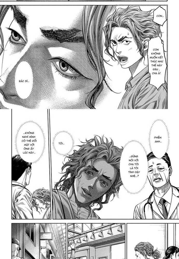 Genikasuri - Chapter 1