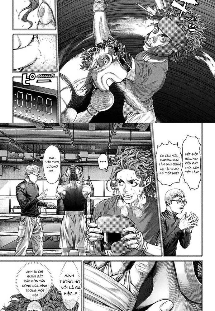 Genikasuri - Chapter 1