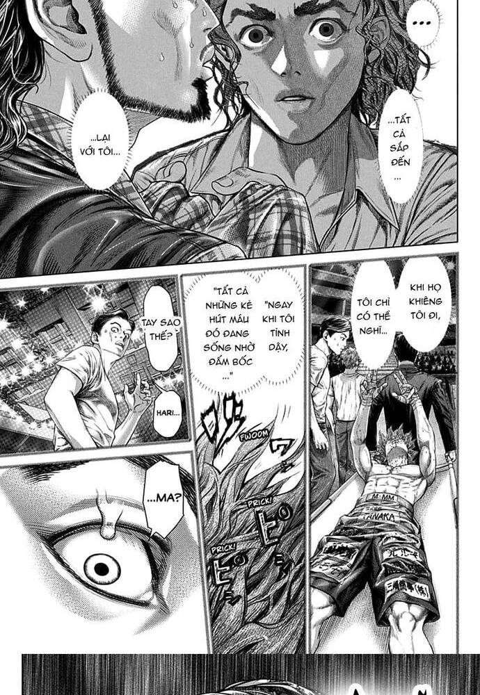 Genikasuri - Chapter 1