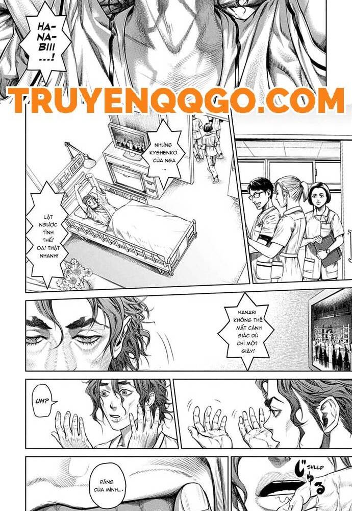 Genikasuri - Chapter 1