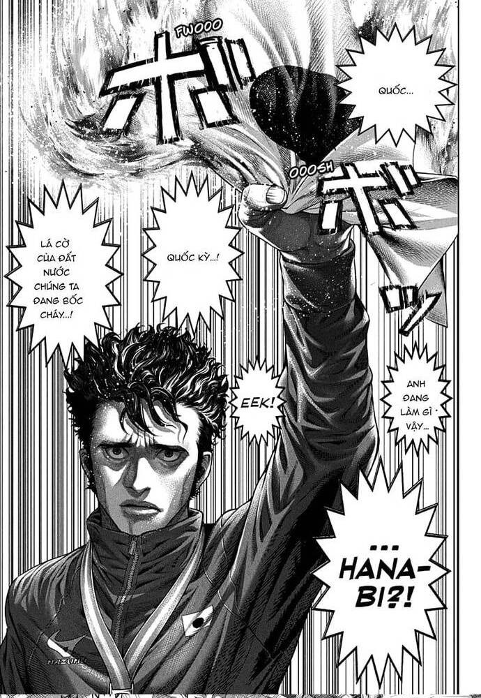Genikasuri - Chapter 1