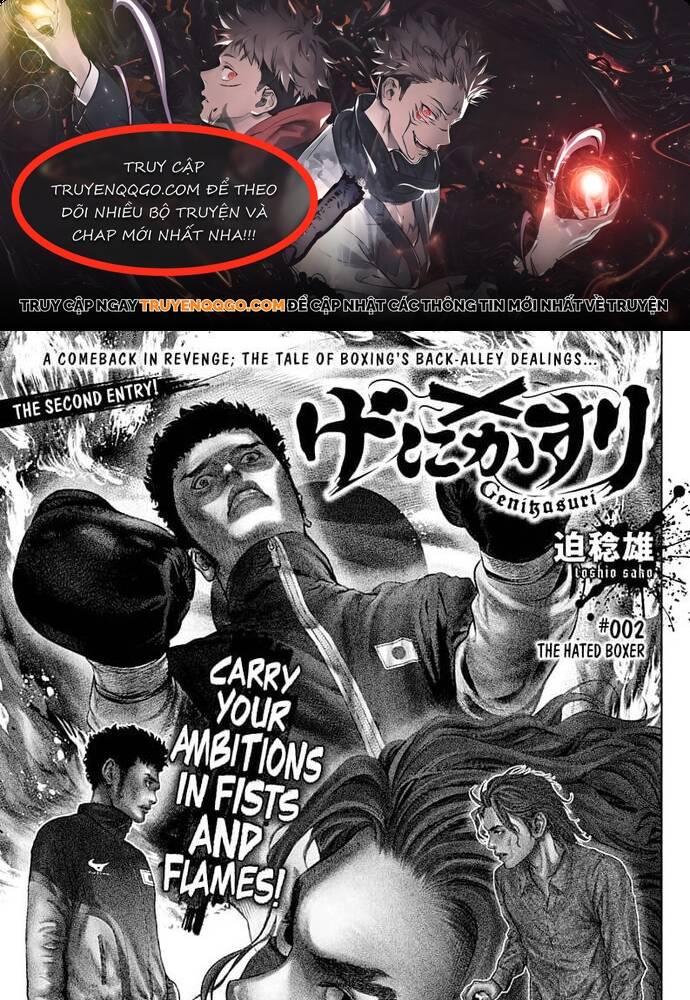 Genikasuri - Chapter 2