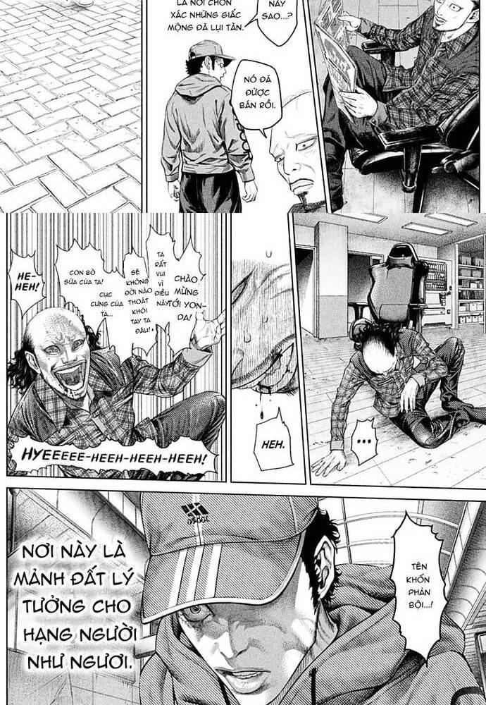 Genikasuri - Chapter 2