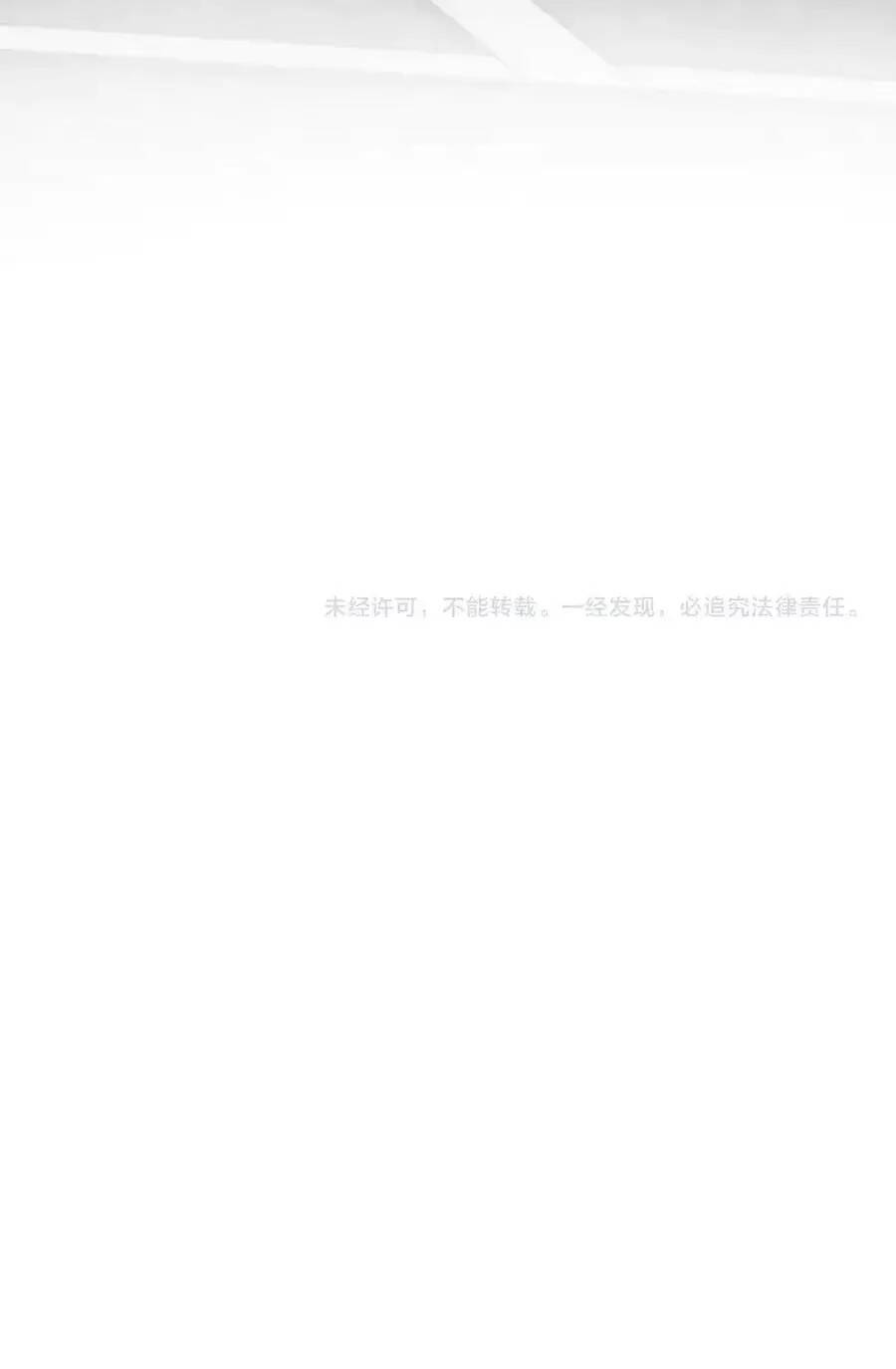 Mạt Nhật Thiên Hạ: Ta, Virus Quân Vương - Chapter 12