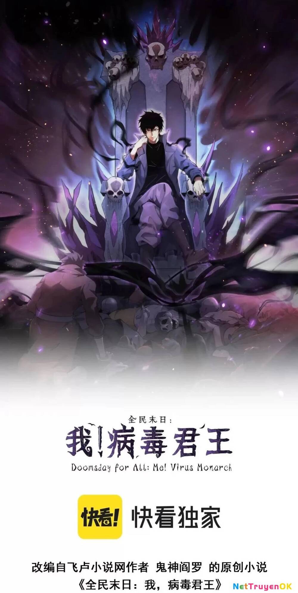 Mạt Nhật Thiên Hạ: Ta, Virus Quân Vương - Chapter 15