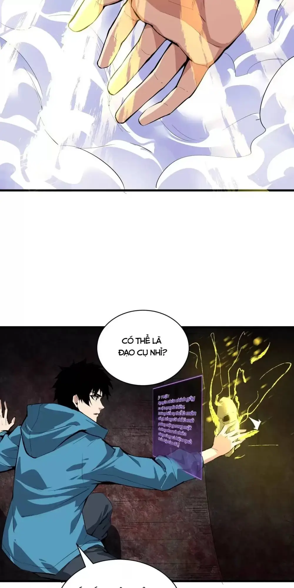 Mạt Nhật Thiên Hạ: Ta, Virus Quân Vương - Chapter 15