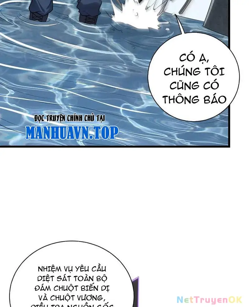 Mạt Nhật Thiên Hạ: Ta, Virus Quân Vương - Chapter 17