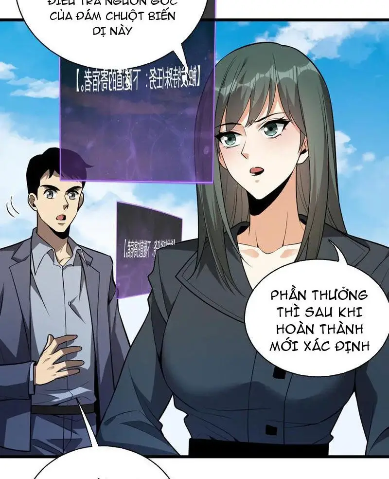 Mạt Nhật Thiên Hạ: Ta, Virus Quân Vương - Chapter 17