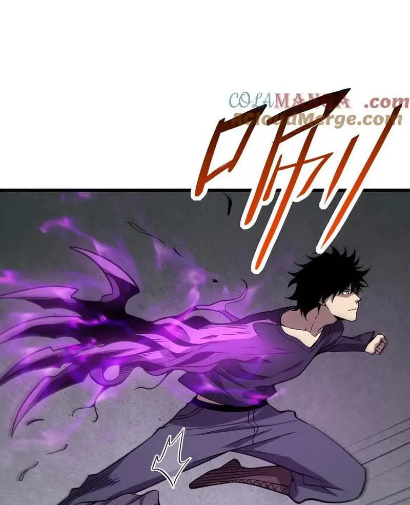Mạt Nhật Thiên Hạ: Ta, Virus Quân Vương - Chapter 17