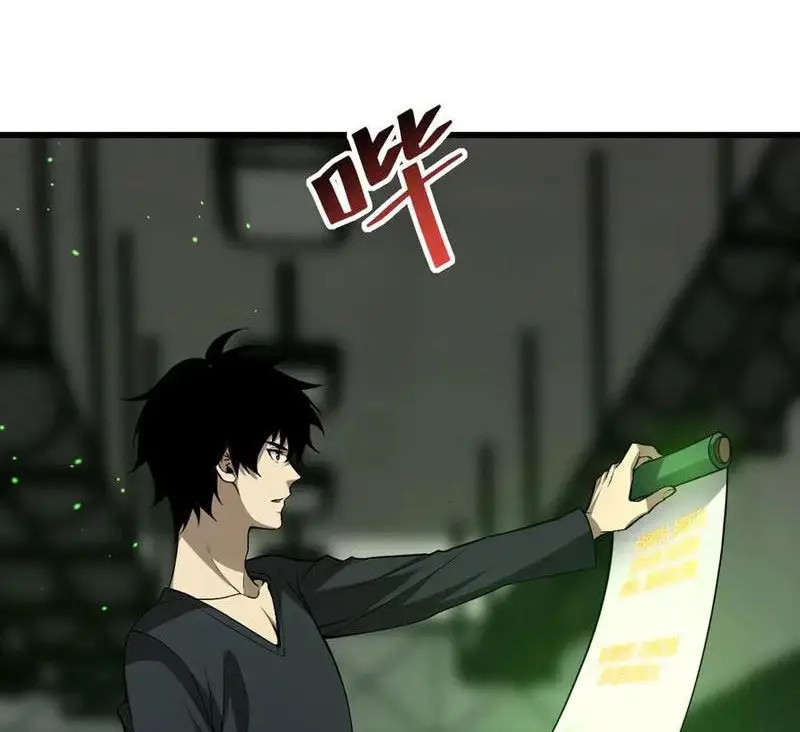 Mạt Nhật Thiên Hạ: Ta, Virus Quân Vương - Chapter 18