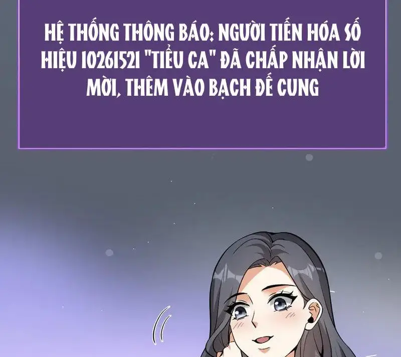 Mạt Nhật Thiên Hạ: Ta, Virus Quân Vương - Chapter 18