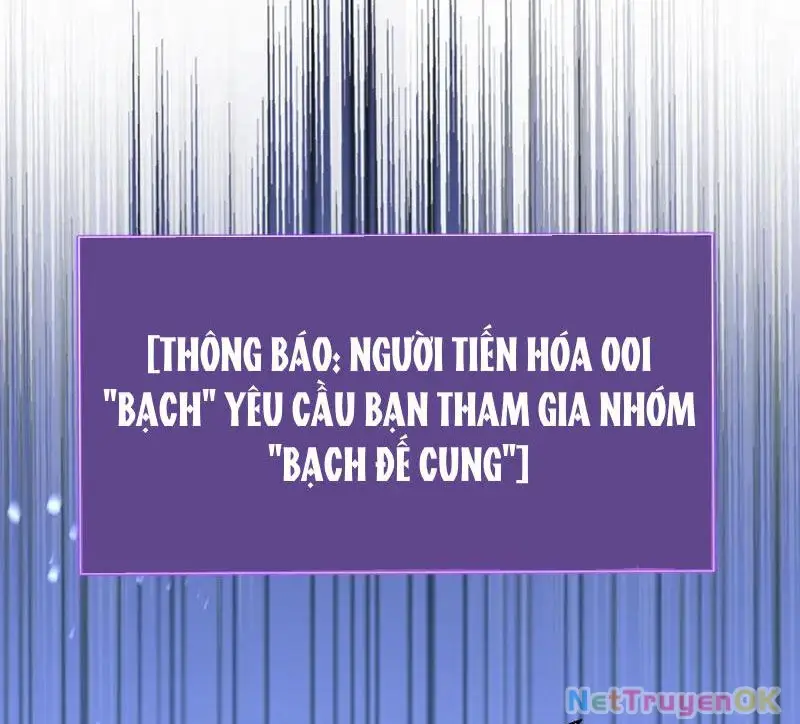 Mạt Nhật Thiên Hạ: Ta, Virus Quân Vương - Chapter 18