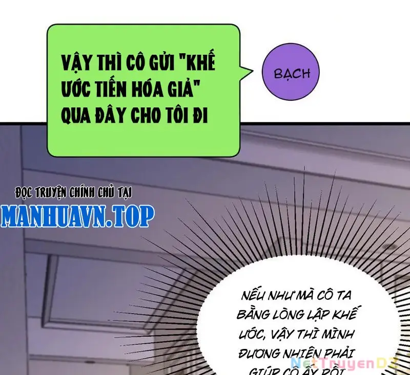 Mạt Nhật Thiên Hạ: Ta, Virus Quân Vương - Chapter 19
