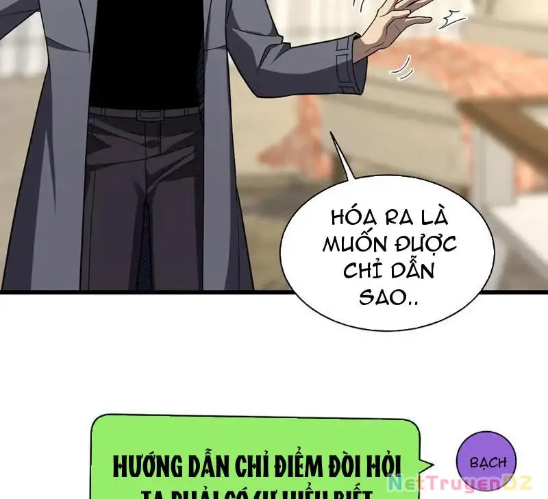 Mạt Nhật Thiên Hạ: Ta, Virus Quân Vương - Chapter 19