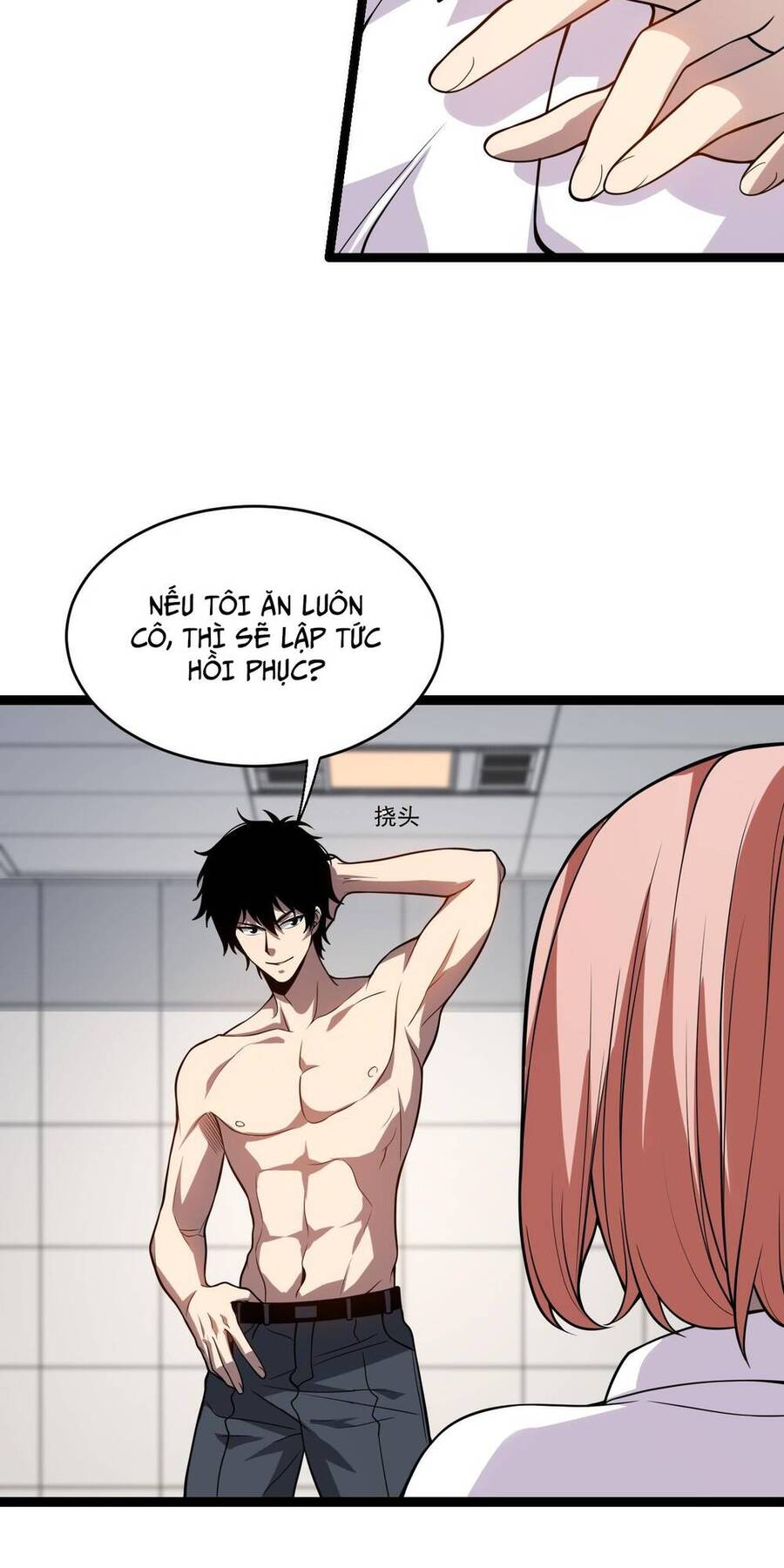 Mạt Nhật Thiên Hạ: Ta, Virus Quân Vương - Chapter 3