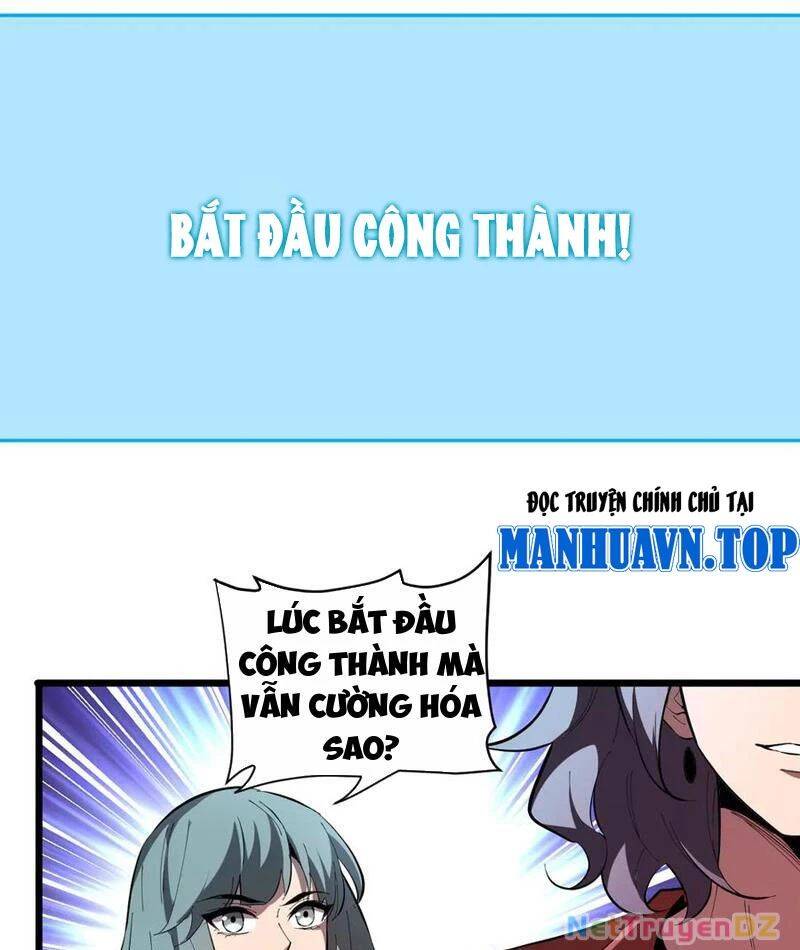 Mạt Nhật Thiên Hạ: Ta, Virus Quân Vương - Chapter 33