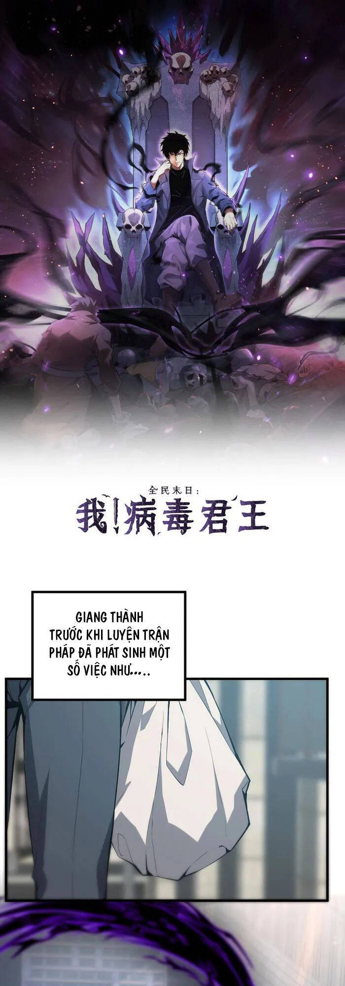 Mạt Nhật Thiên Hạ: Ta, Virus Quân Vương - Chapter 4