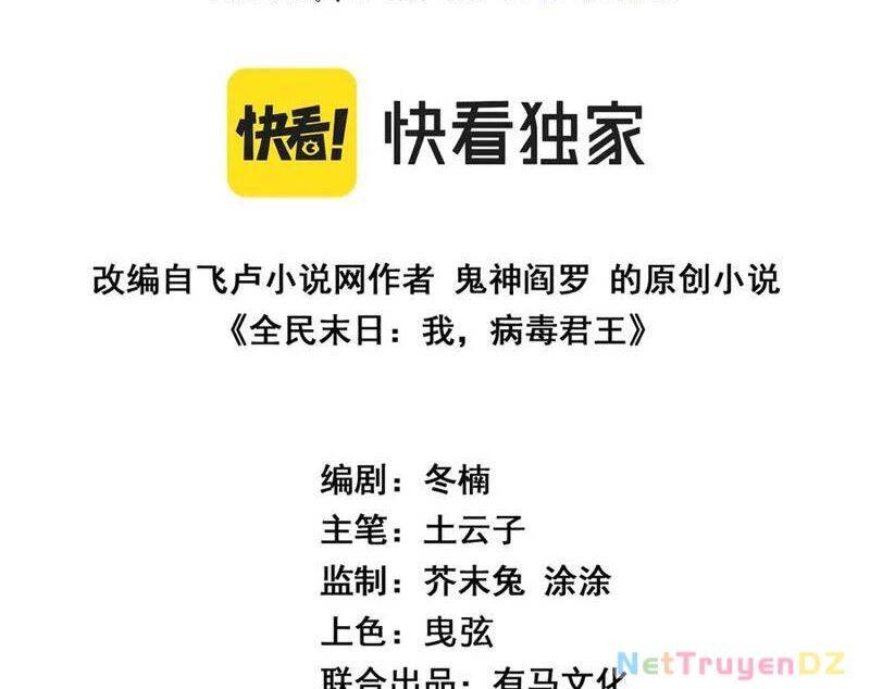 Mạt Nhật Thiên Hạ: Ta, Virus Quân Vương - Chapter 40