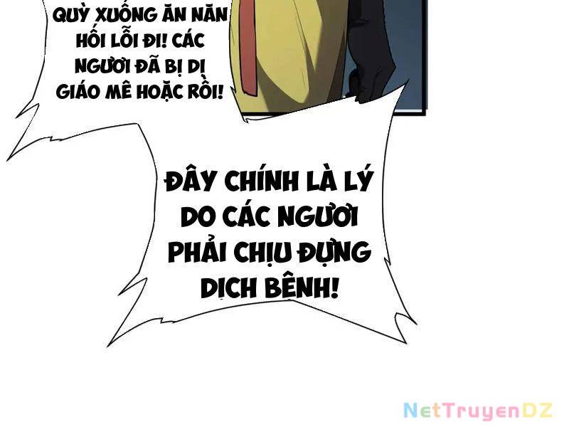 Mạt Nhật Thiên Hạ: Ta, Virus Quân Vương - Chapter 42