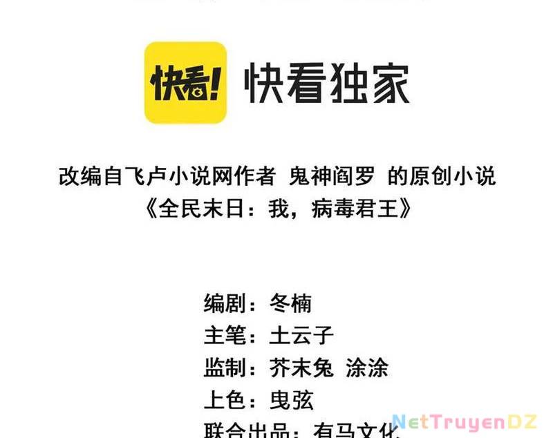 Mạt Nhật Thiên Hạ: Ta, Virus Quân Vương - Chapter 43