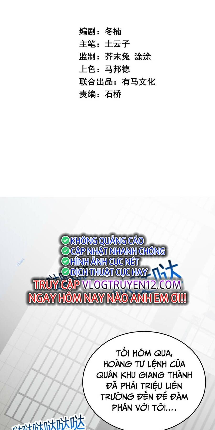 Mạt Nhật Thiên Hạ: Ta, Virus Quân Vương - Chapter 5