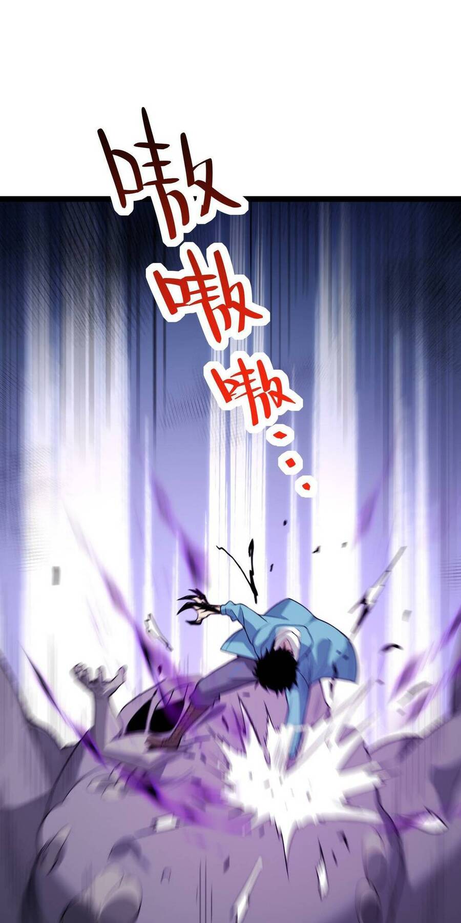 Mạt Nhật Thiên Hạ: Ta, Virus Quân Vương - Chapter 5