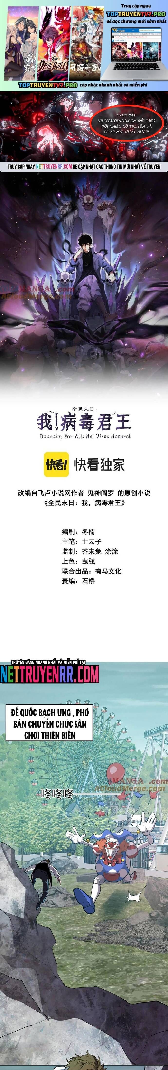 Mạt Nhật Thiên Hạ: Ta, Virus Quân Vương - Chapter 66