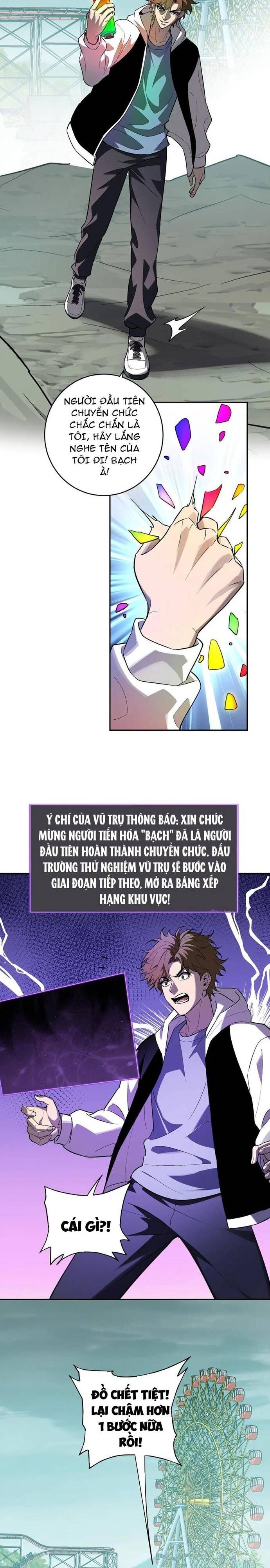 Mạt Nhật Thiên Hạ: Ta, Virus Quân Vương - Chapter 66