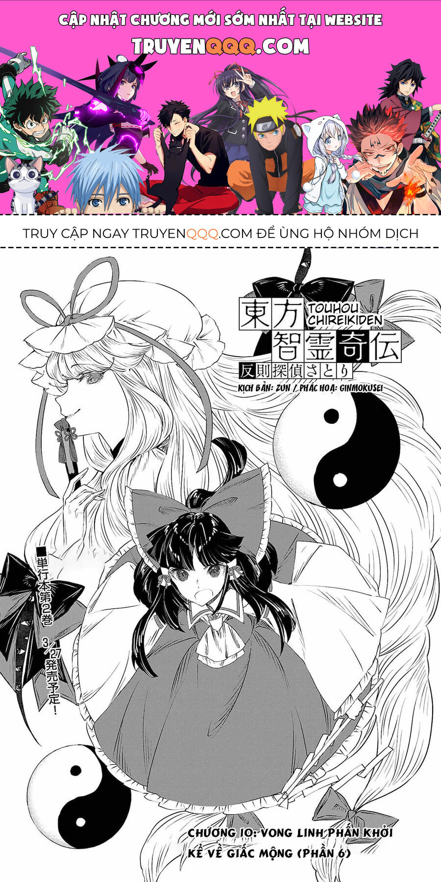 Đông Phương Trí Linh Kỳ Truyện ~ Thám Tử Bất Tuân Satori - Chapter 10