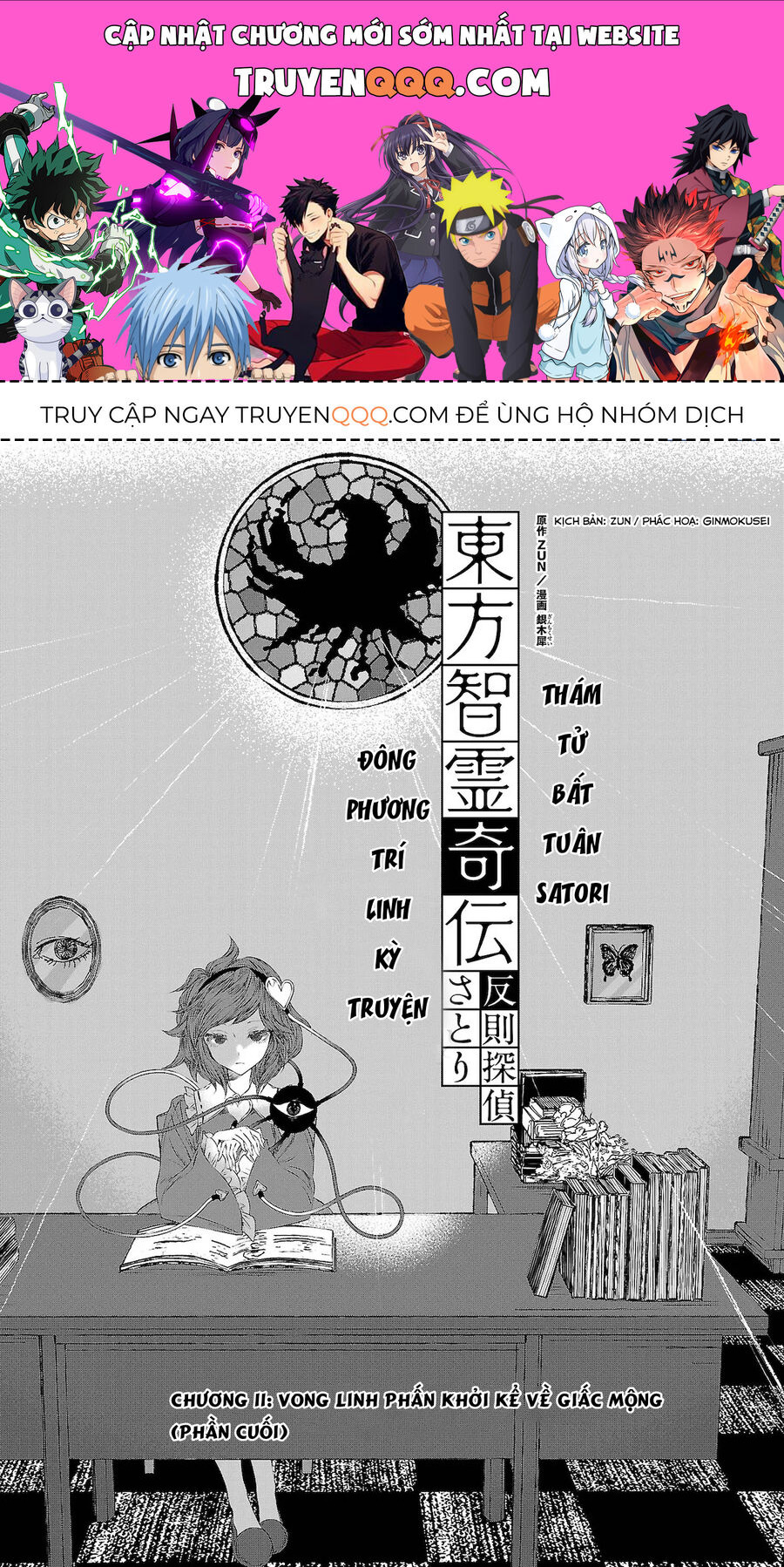 Đông Phương Trí Linh Kỳ Truyện ~ Thám Tử Bất Tuân Satori - Chapter 11