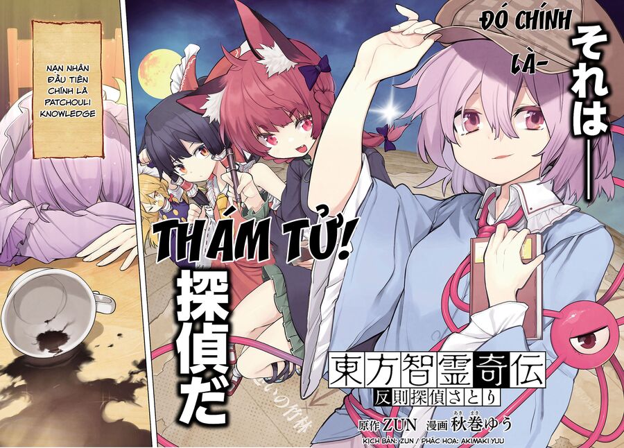 Đông Phương Trí Linh Kỳ Truyện ~ Thám Tử Bất Tuân Satori - Chapter 12