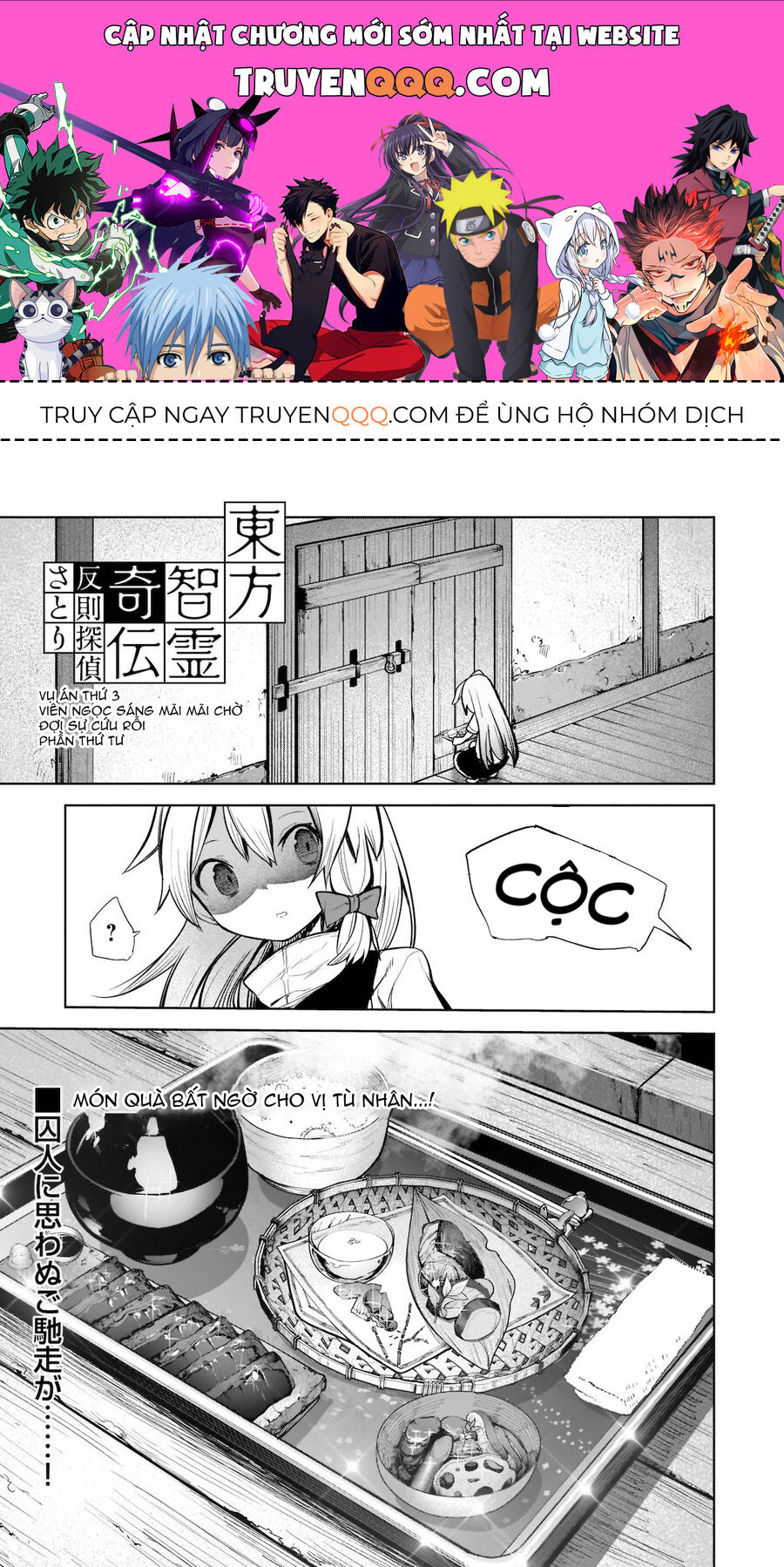 Đông Phương Trí Linh Kỳ Truyện ~ Thám Tử Bất Tuân Satori - Chapter 15