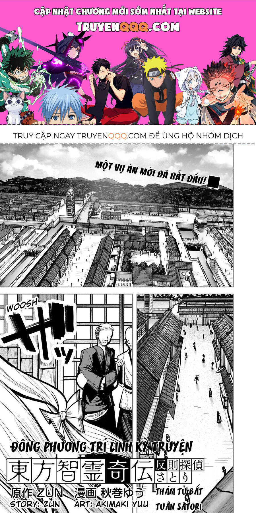 Đông Phương Trí Linh Kỳ Truyện ~ Thám Tử Bất Tuân Satori - Chapter 17