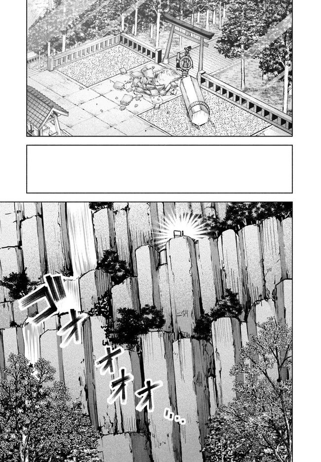 Đông Phương Trí Linh Kỳ Truyện ~ Thám Tử Bất Tuân Satori - Chapter 20