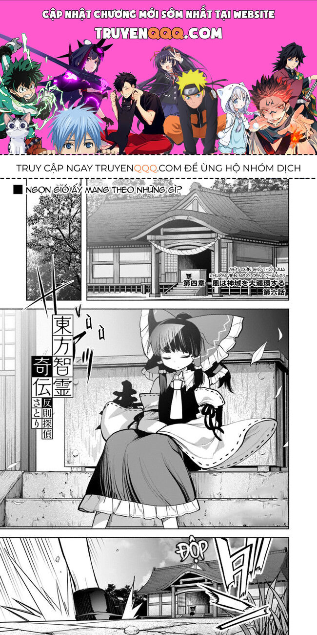Đông Phương Trí Linh Kỳ Truyện ~ Thám Tử Bất Tuân Satori - Chapter 22