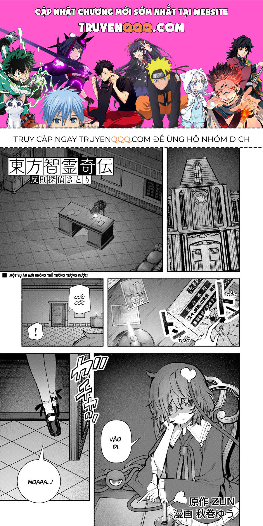 Đông Phương Trí Linh Kỳ Truyện ~ Thám Tử Bất Tuân Satori - Chapter 23