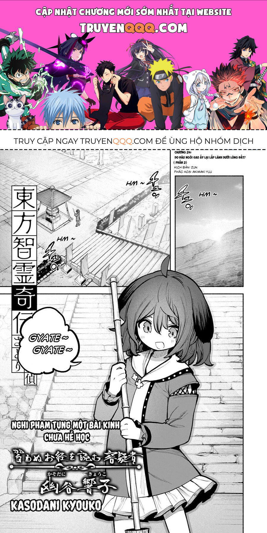 Đông Phương Trí Linh Kỳ Truyện ~ Thám Tử Bất Tuân Satori - Chapter 24