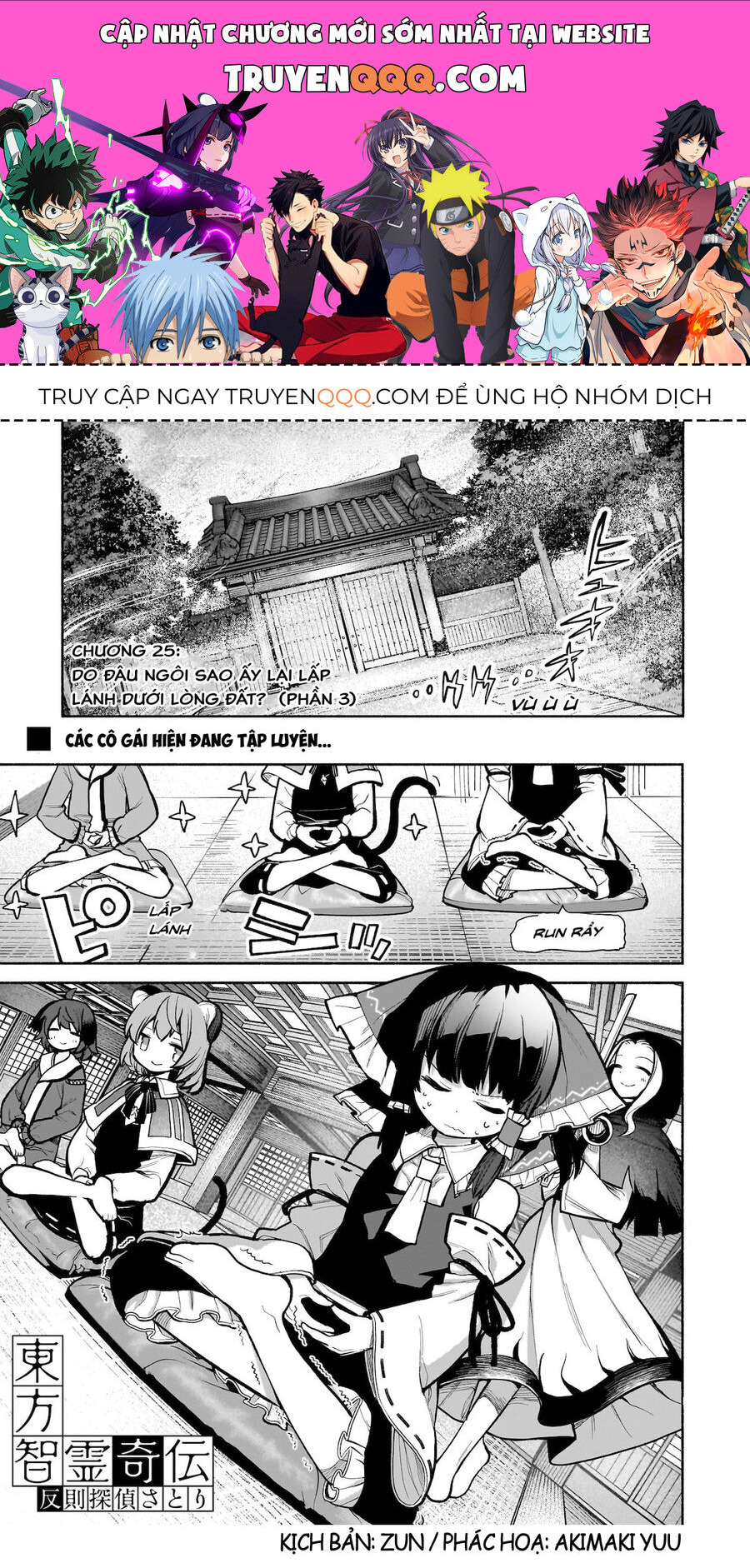 Đông Phương Trí Linh Kỳ Truyện ~ Thám Tử Bất Tuân Satori - Chapter 25