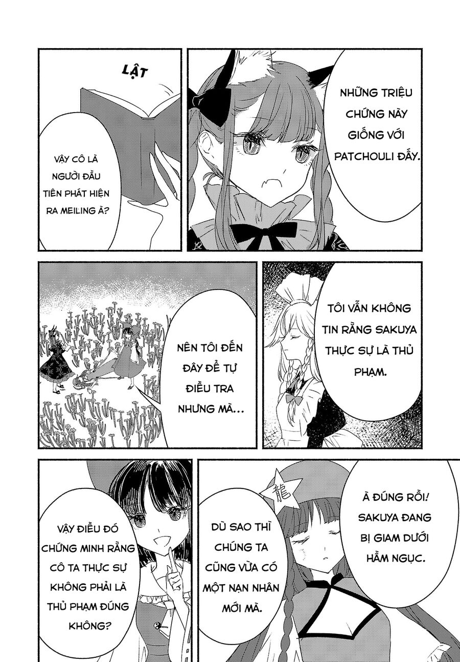 Đông Phương Trí Linh Kỳ Truyện ~ Thám Tử Bất Tuân Satori - Chapter 3.5