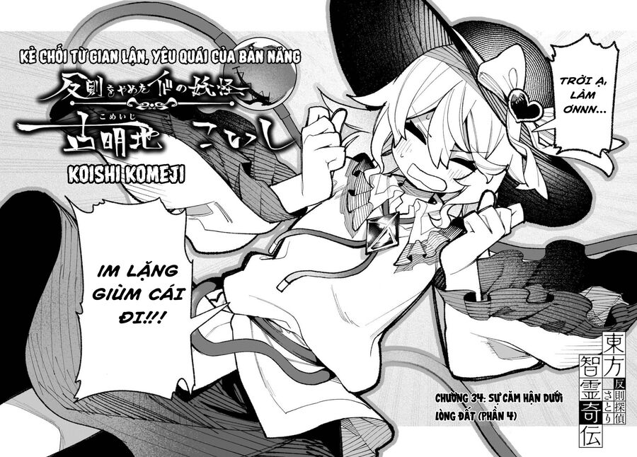 Đông Phương Trí Linh Kỳ Truyện ~ Thám Tử Bất Tuân Satori - Chapter 34