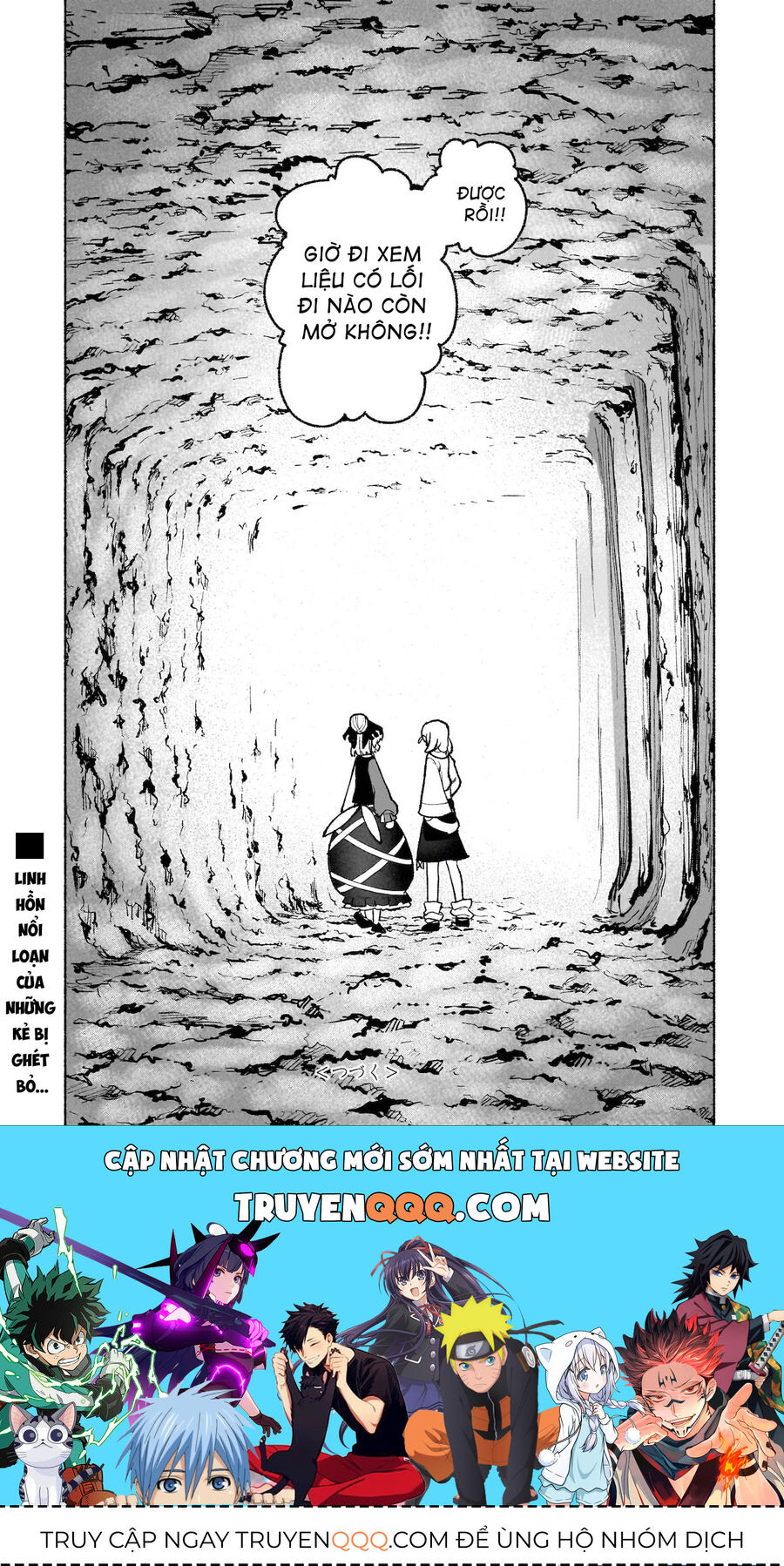Đông Phương Trí Linh Kỳ Truyện ~ Thám Tử Bất Tuân Satori - Chapter 34