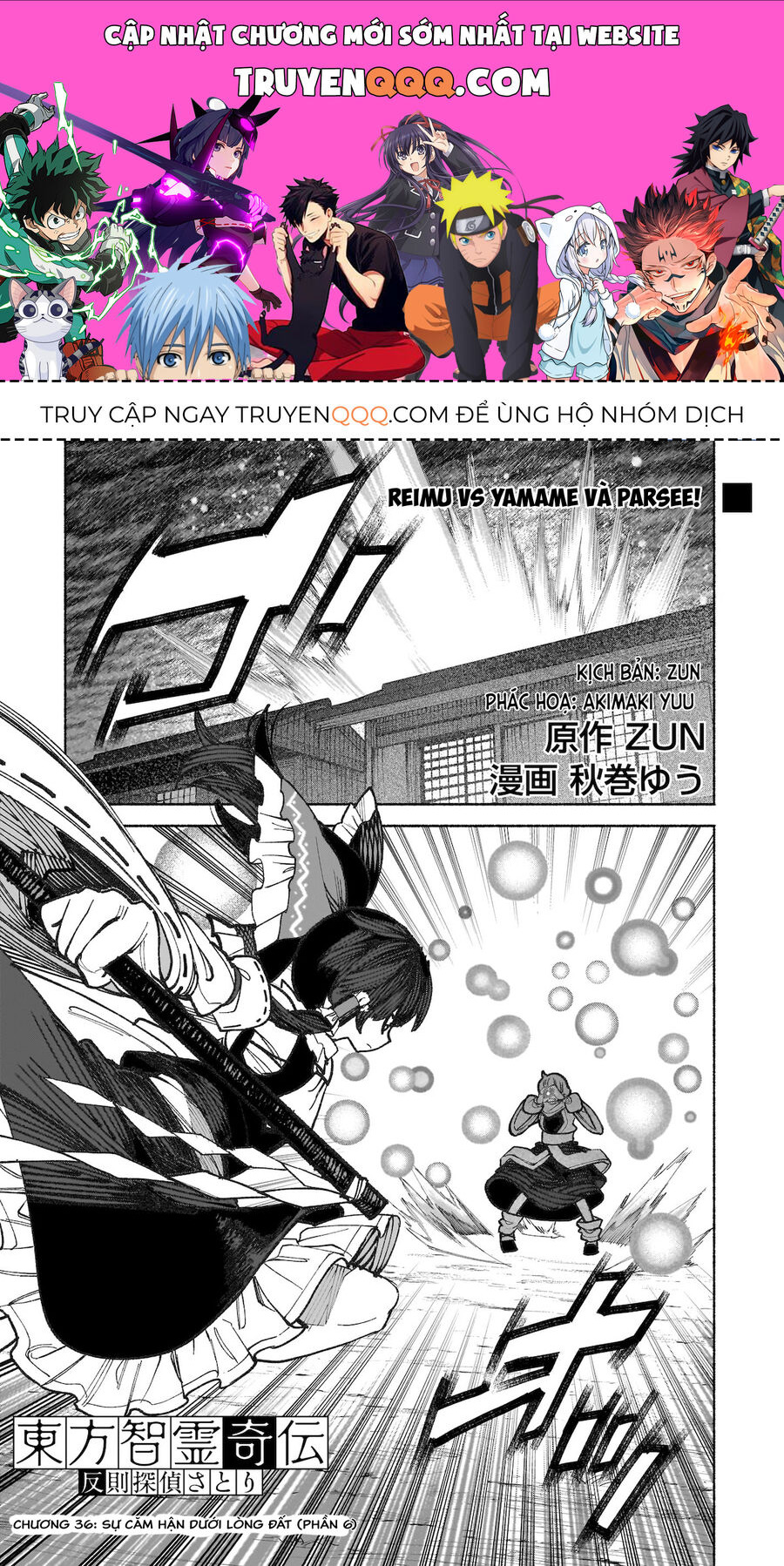 Đông Phương Trí Linh Kỳ Truyện ~ Thám Tử Bất Tuân Satori - Chapter 36