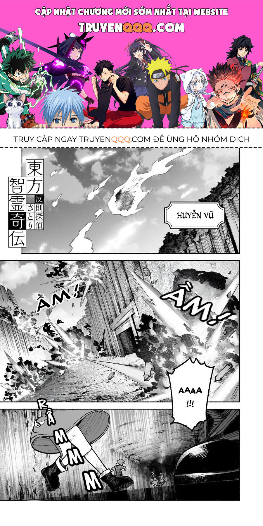 Đông Phương Trí Linh Kỳ Truyện ~ Thám Tử Bất Tuân Satori - Chapter 39