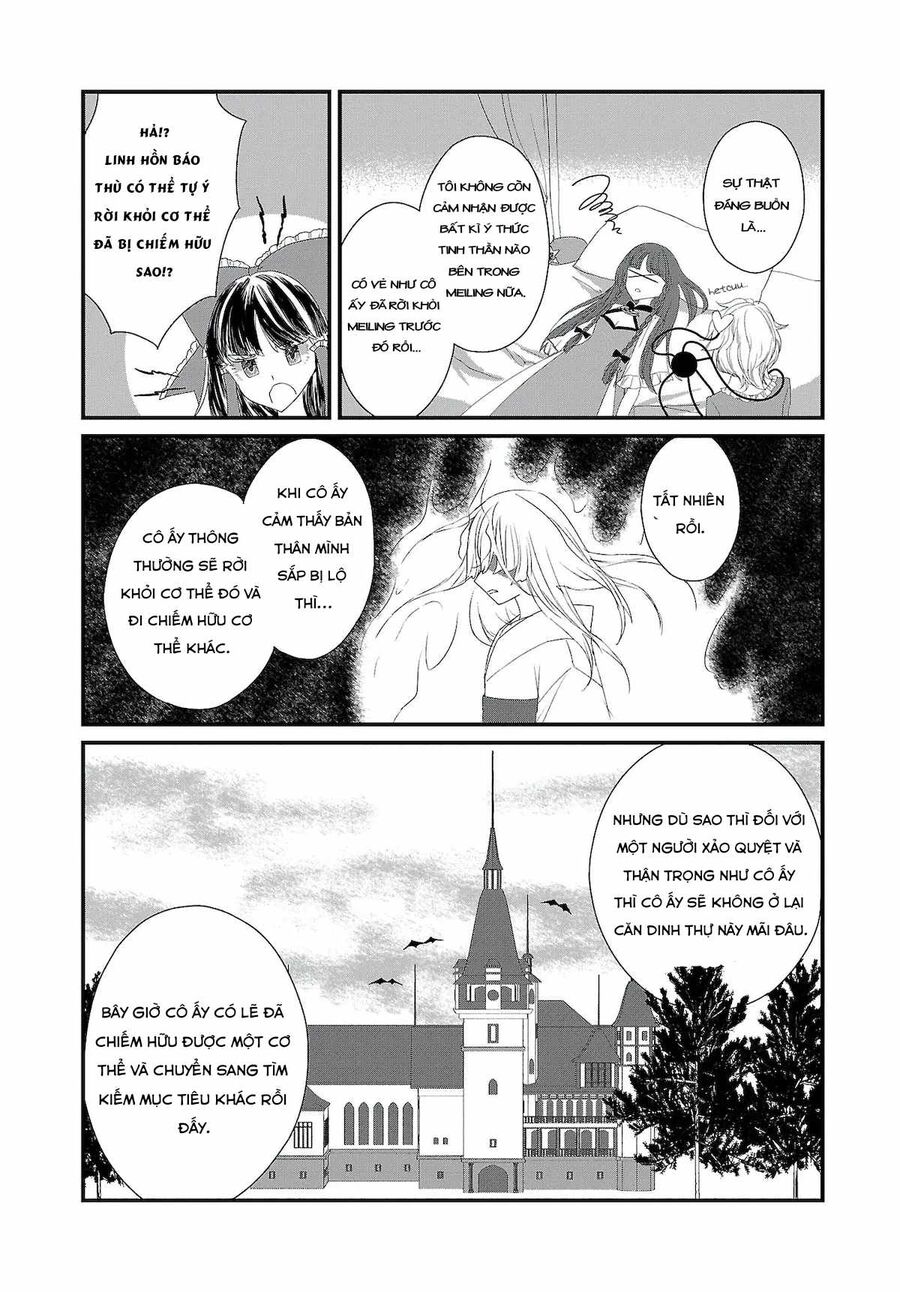 Đông Phương Trí Linh Kỳ Truyện ~ Thám Tử Bất Tuân Satori - Chapter 4.5