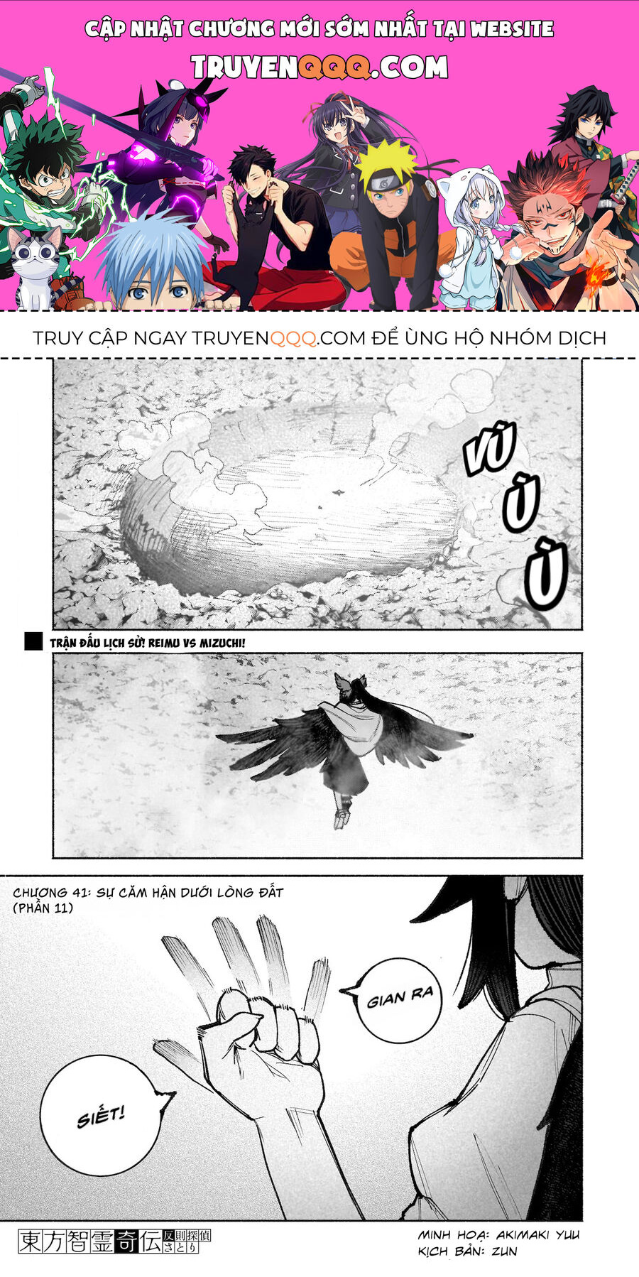 Đông Phương Trí Linh Kỳ Truyện ~ Thám Tử Bất Tuân Satori - Chapter 41